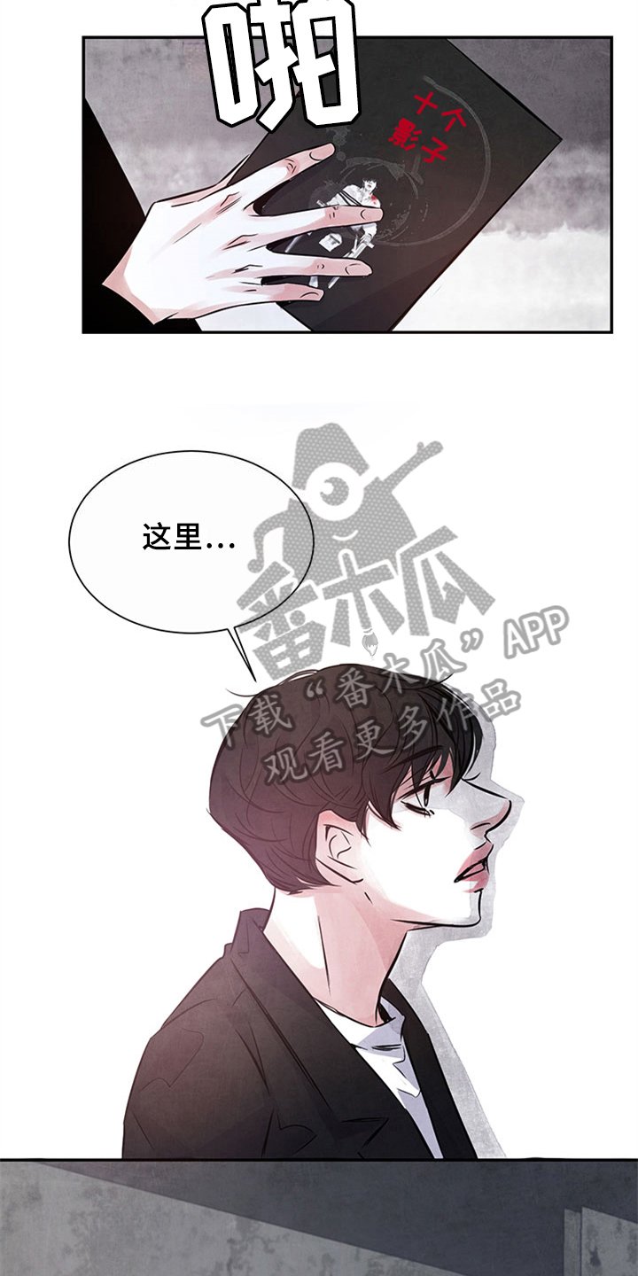 第29章：证据