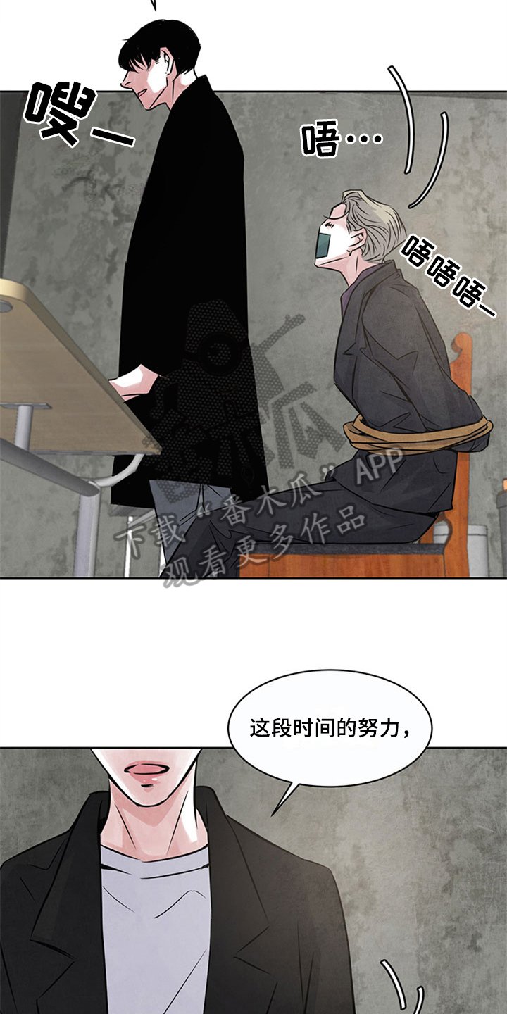 第29章：证据