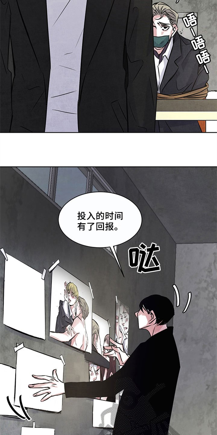 第29章：证据