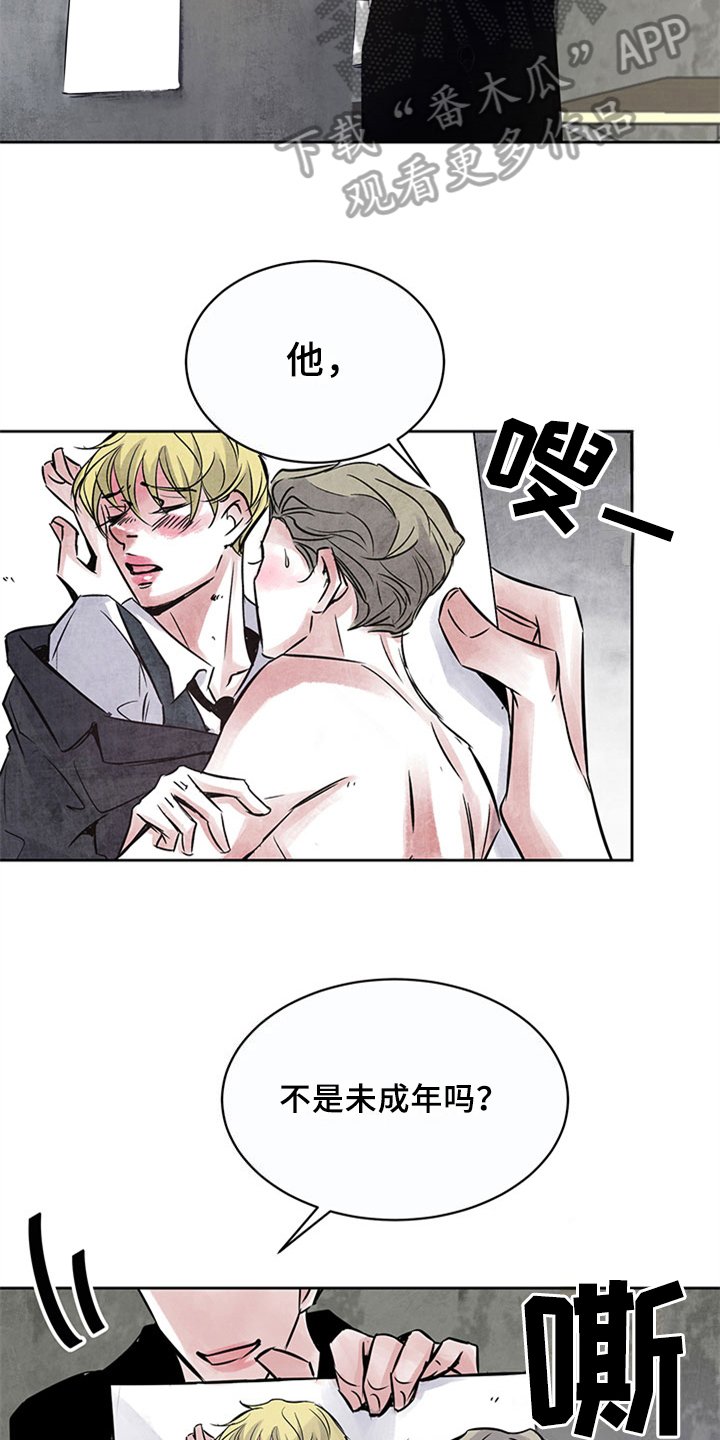 第29章：证据