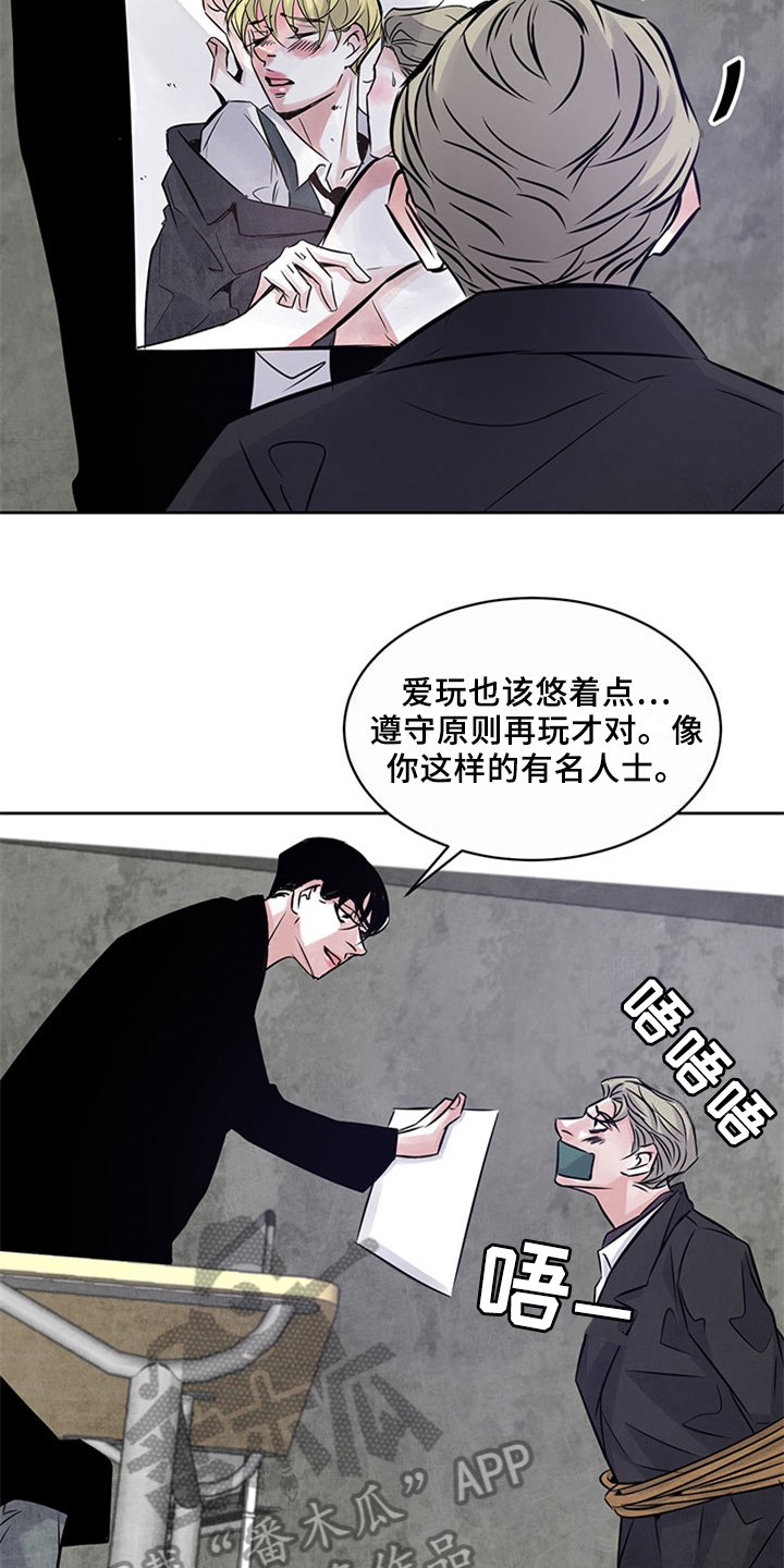 第29章：证据