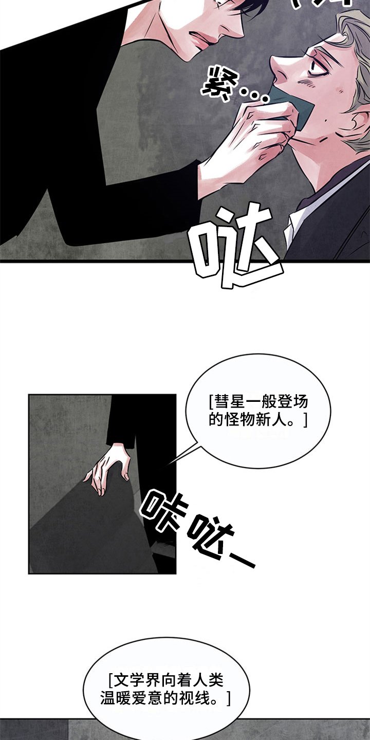 第29章：证据
