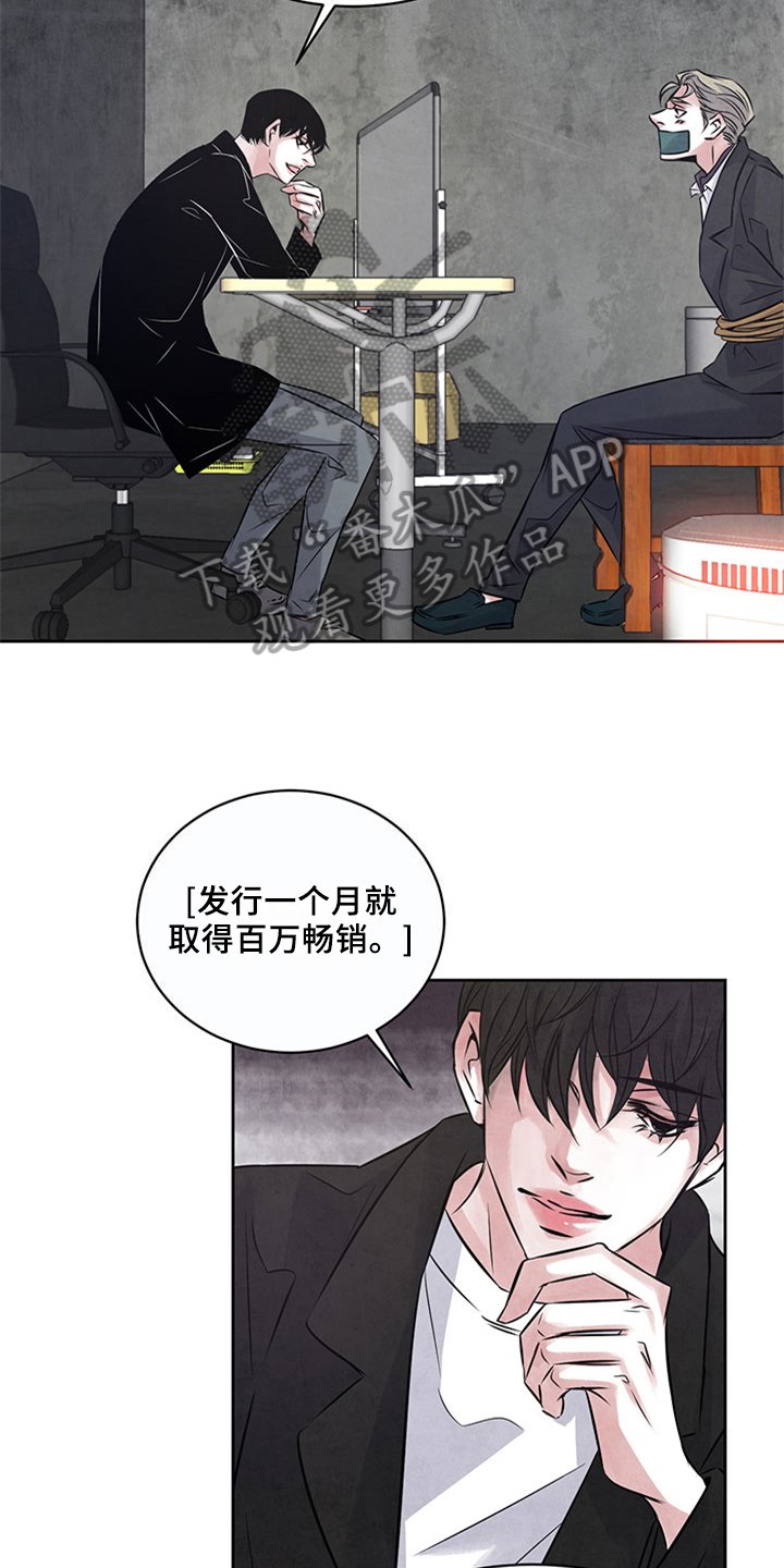 第29章：证据