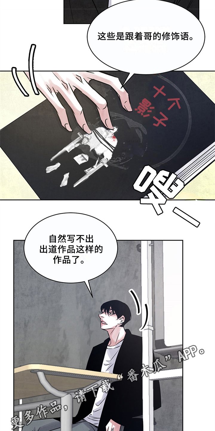 第29章：证据
