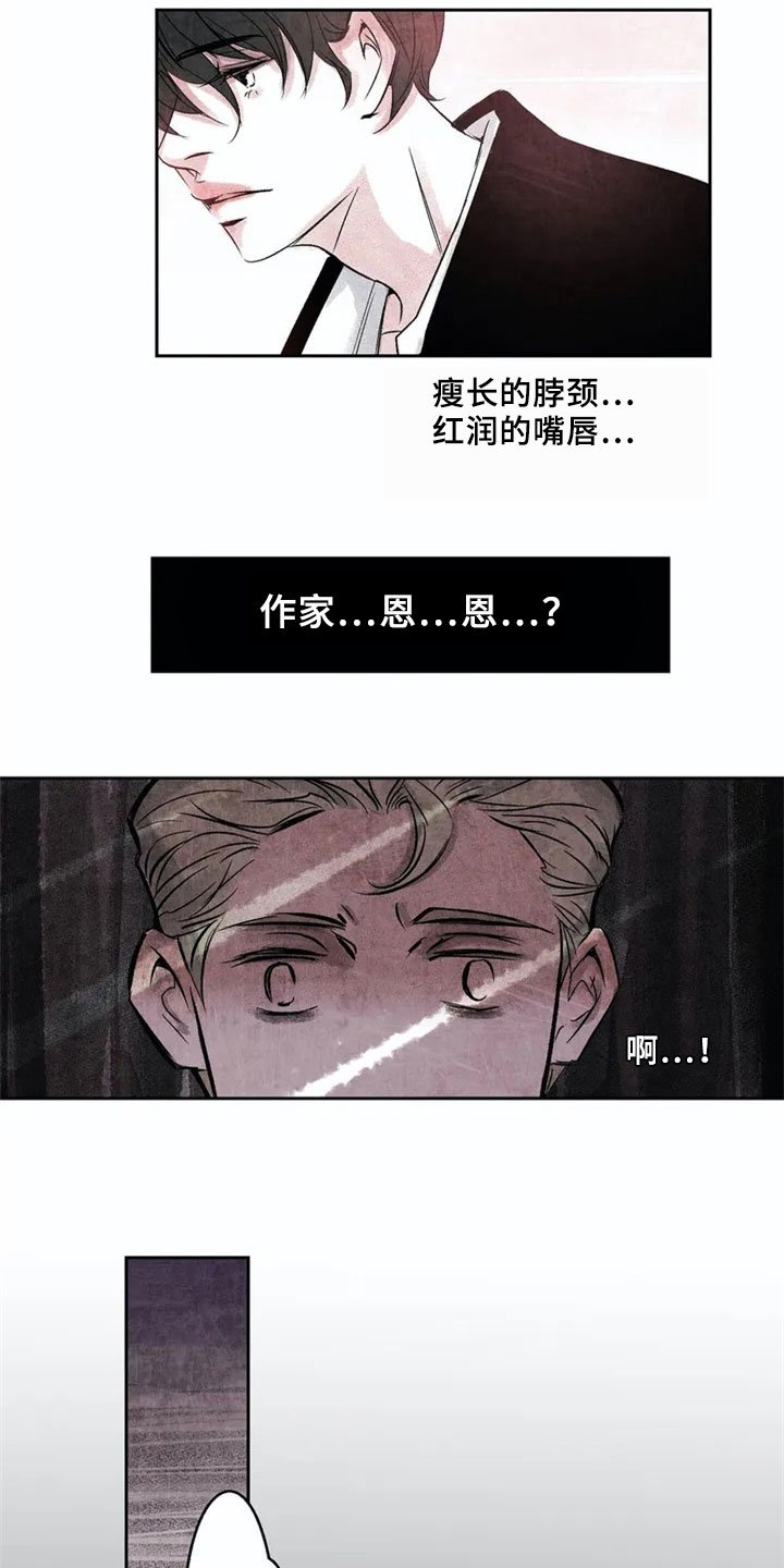 第3章：相似