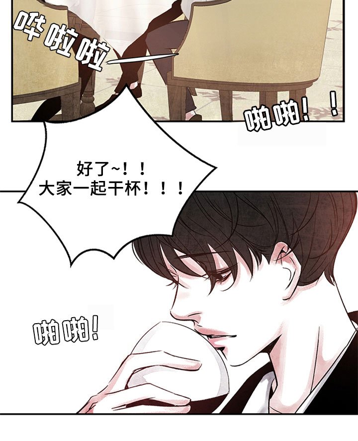 第3章：相似