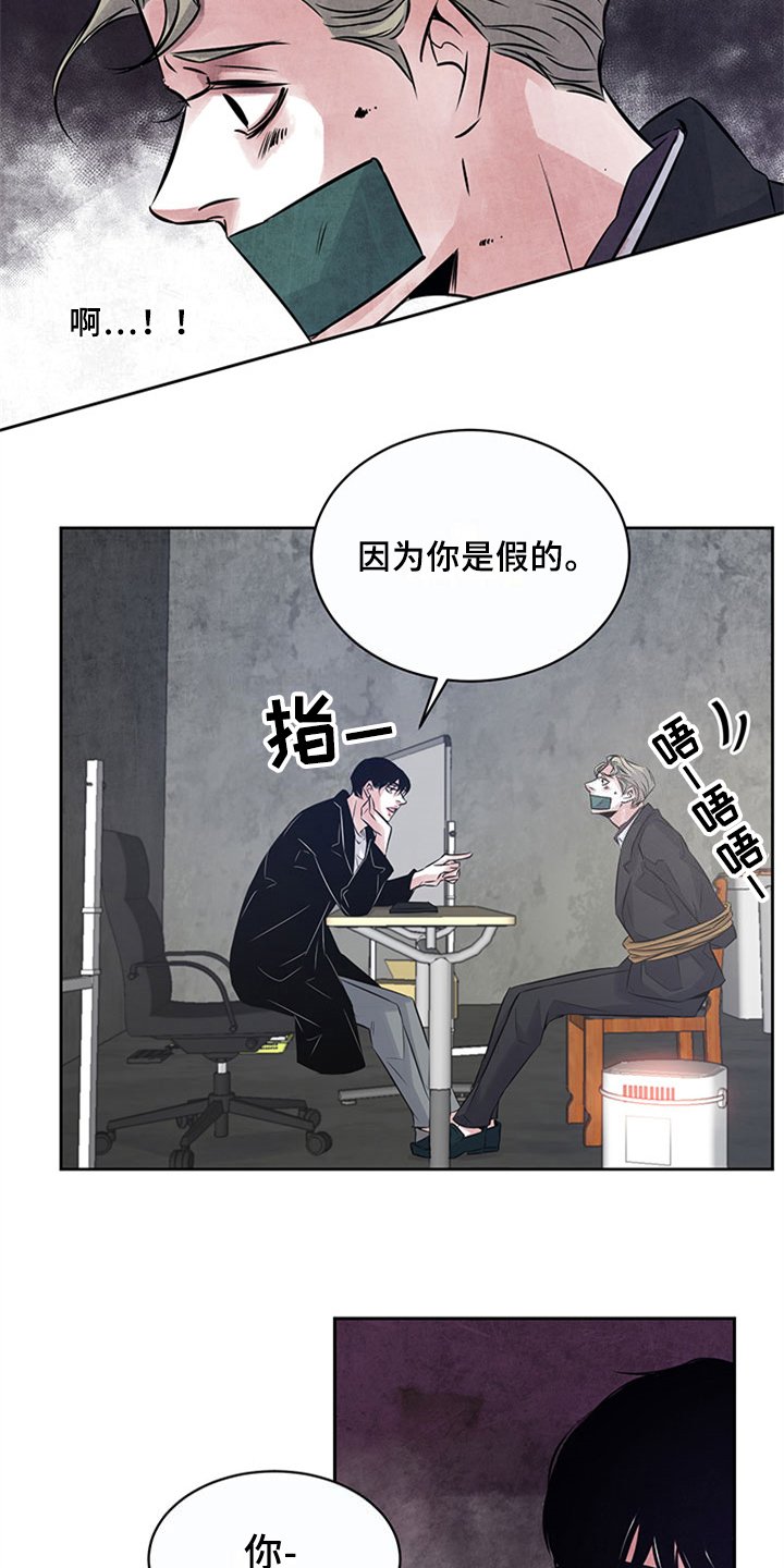 第30章：揭露