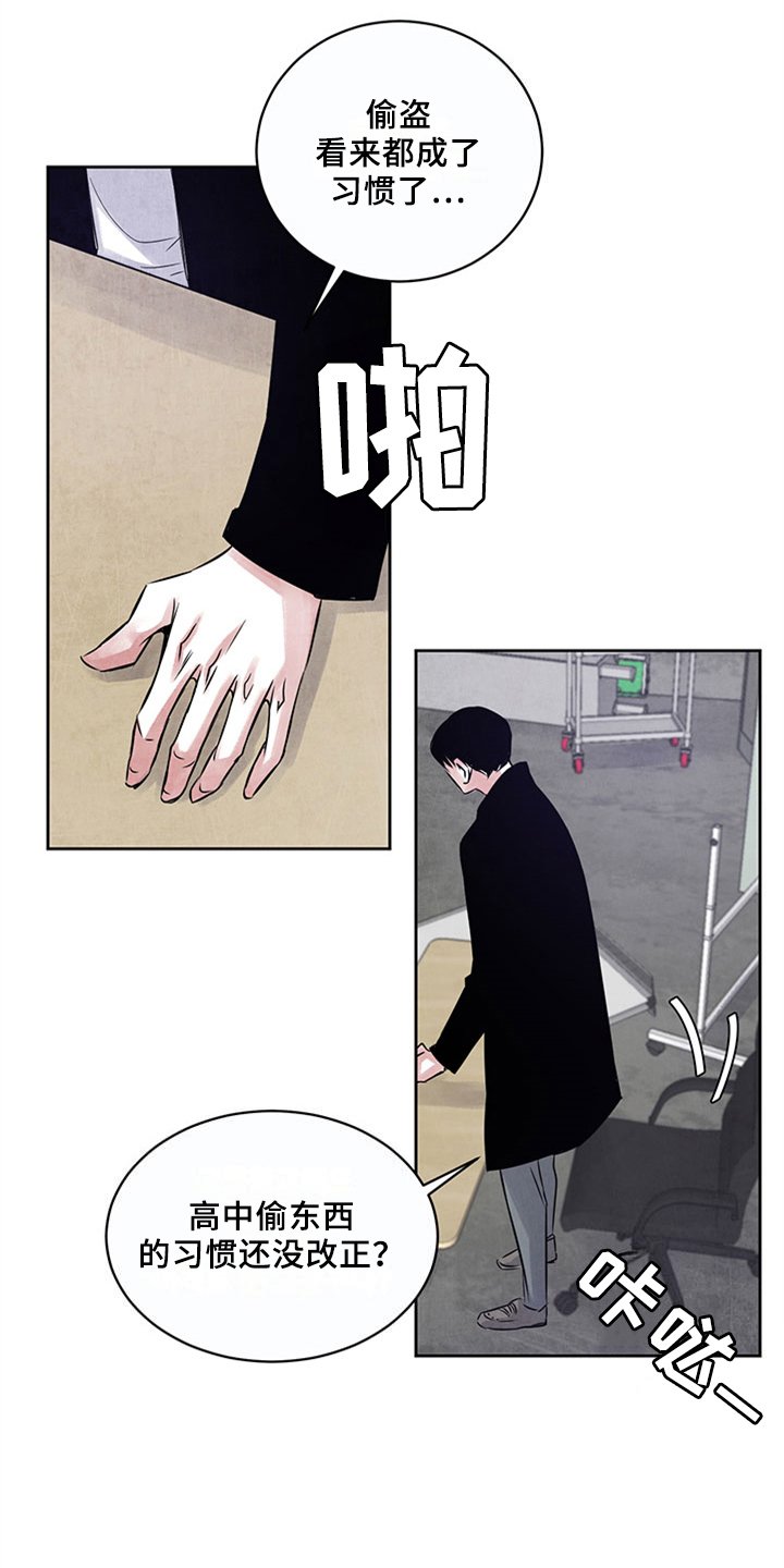 第30章：揭露