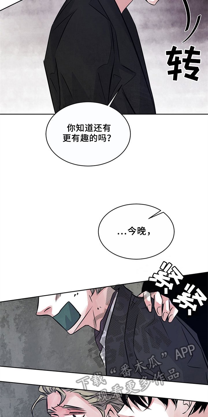 第30章：揭露