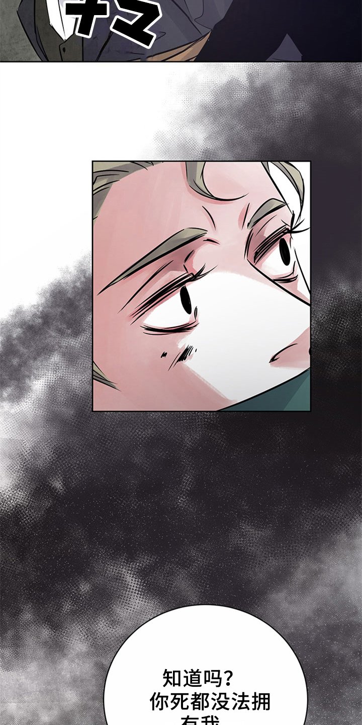 第30章：揭露