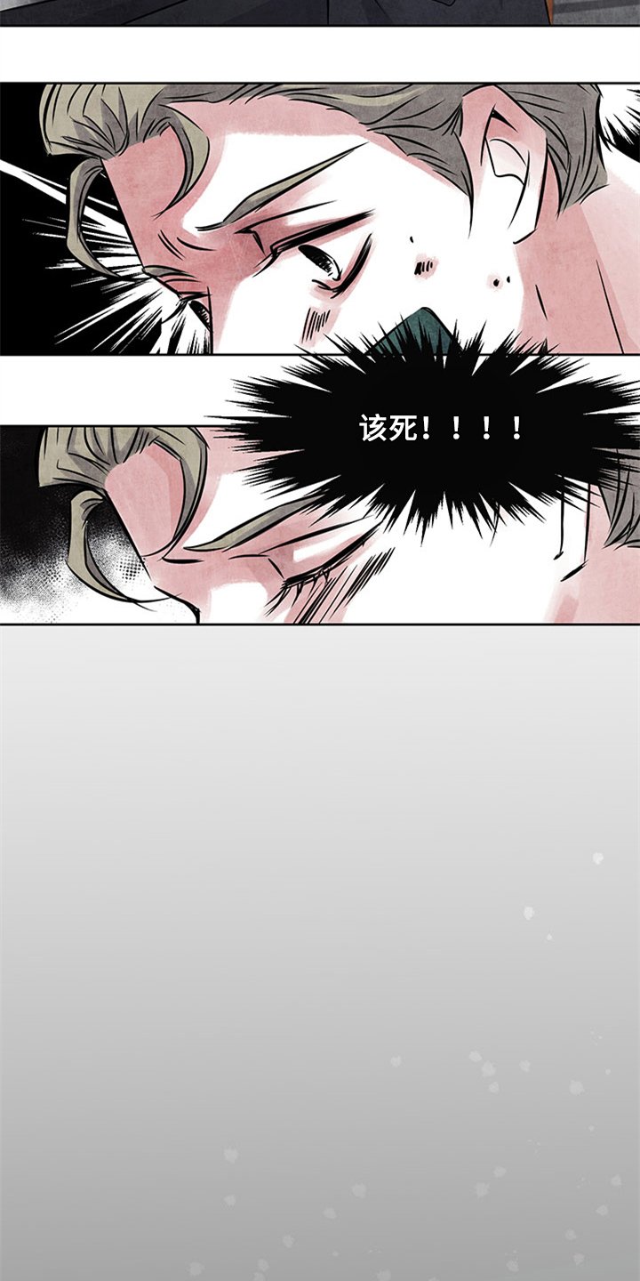 第30章：揭露