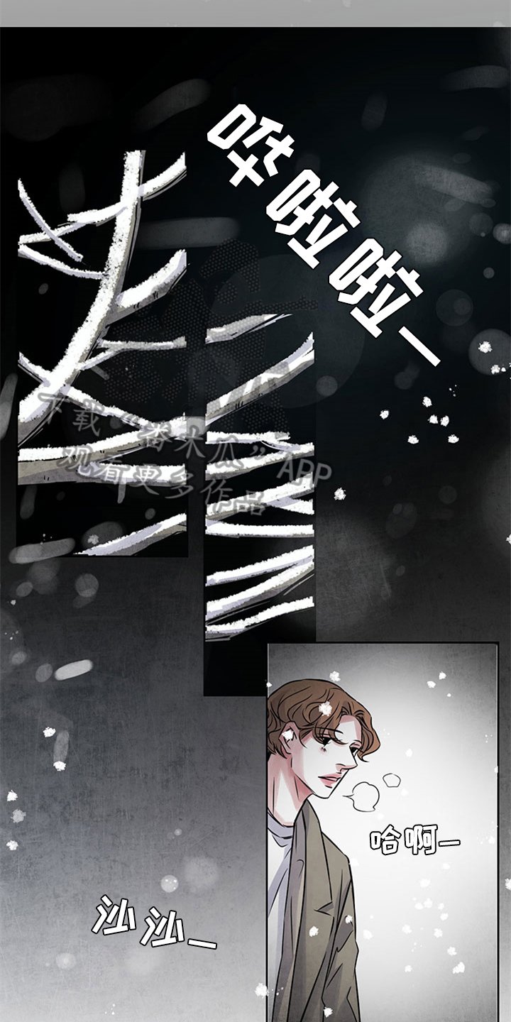 第30章：揭露