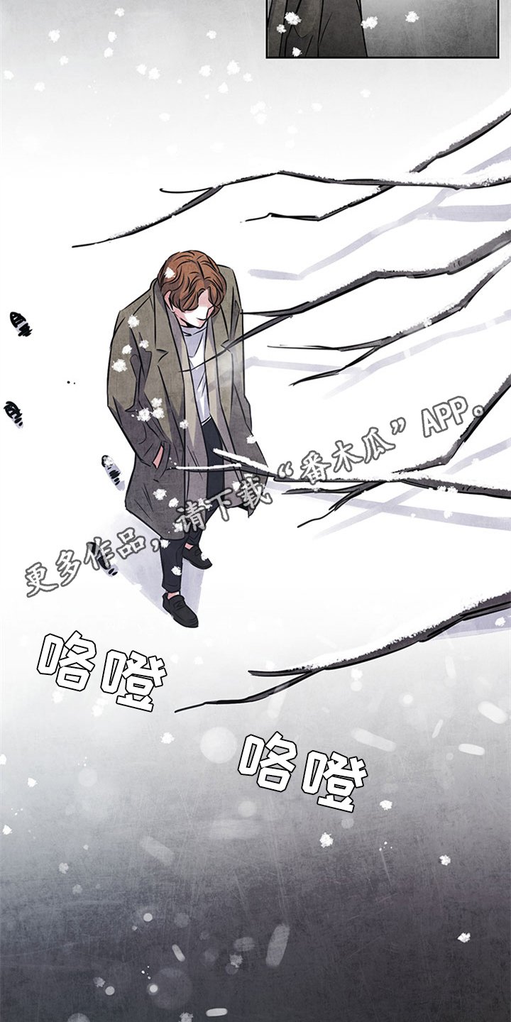 第30章：揭露