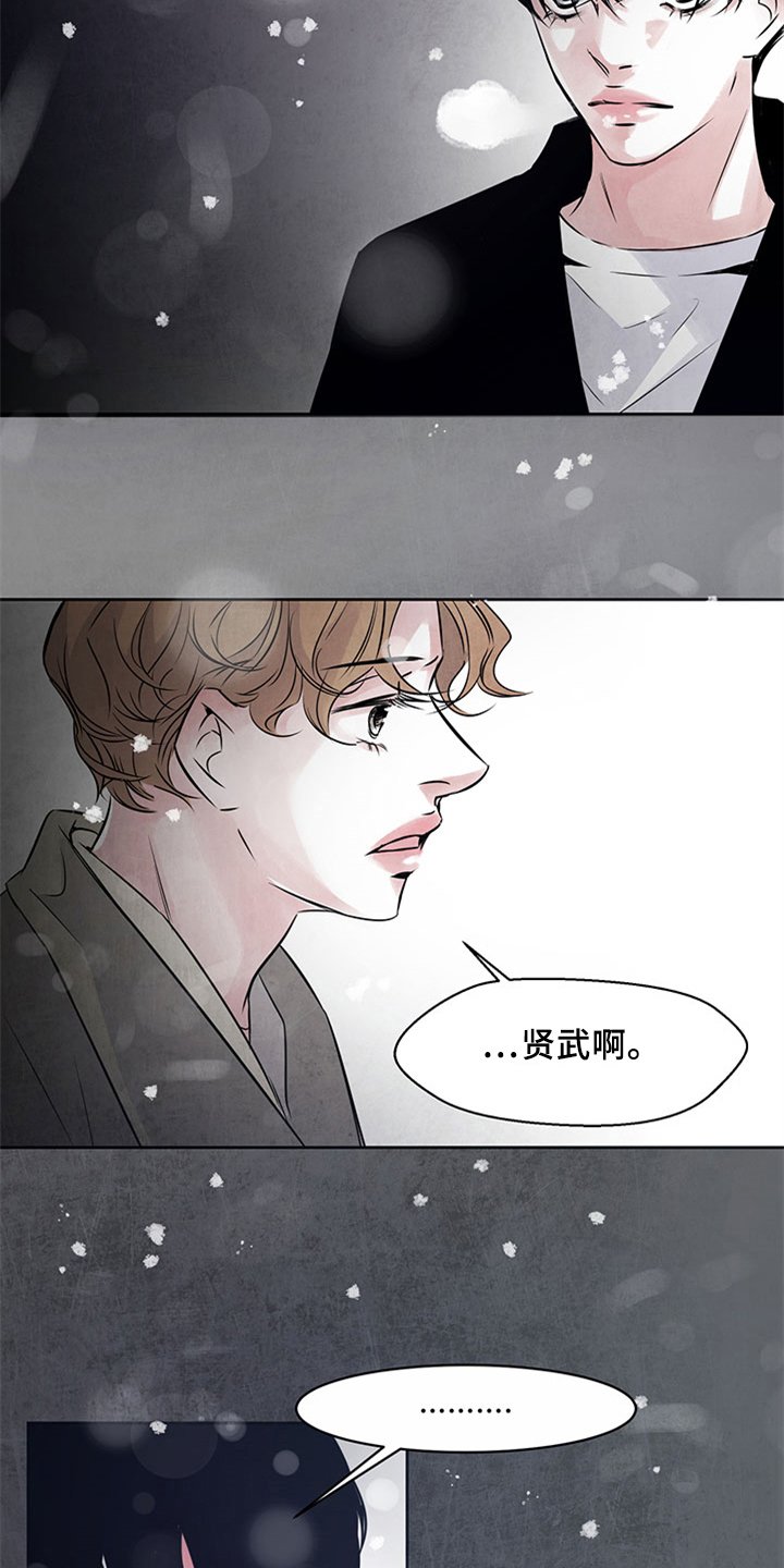 第31章：绝不原谅
