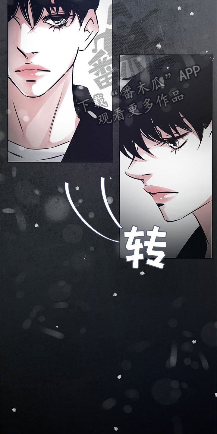 第31章：绝不原谅