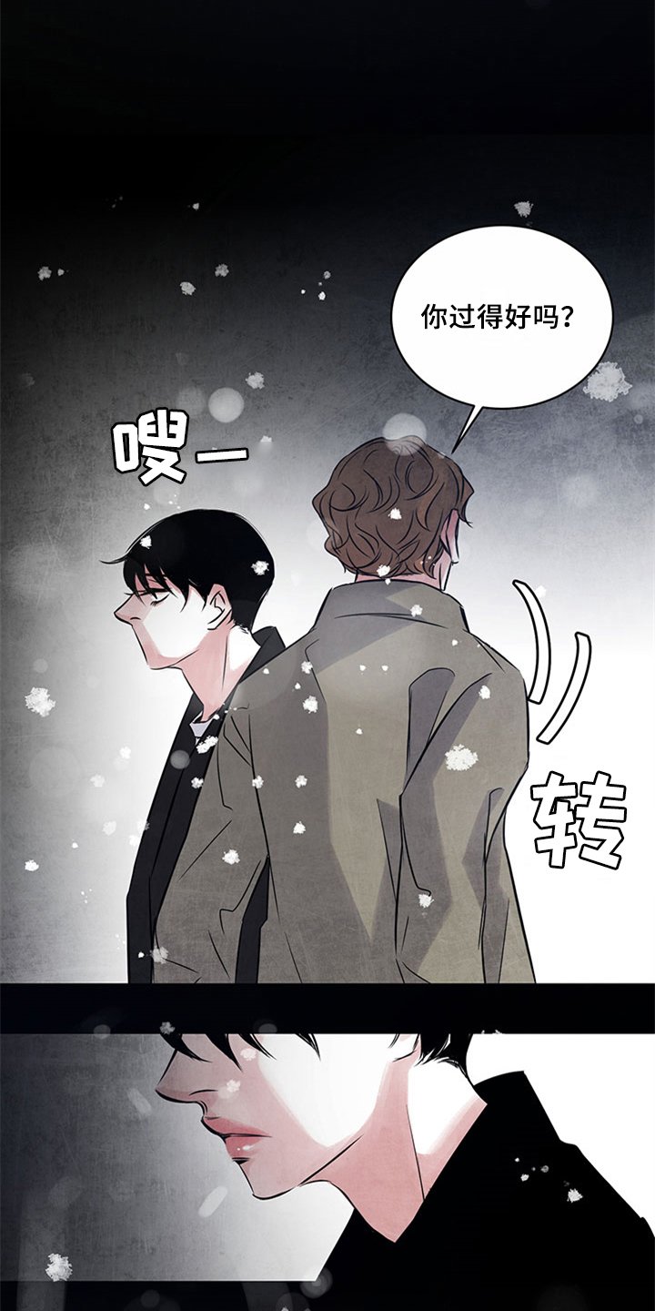 第31章：绝不原谅