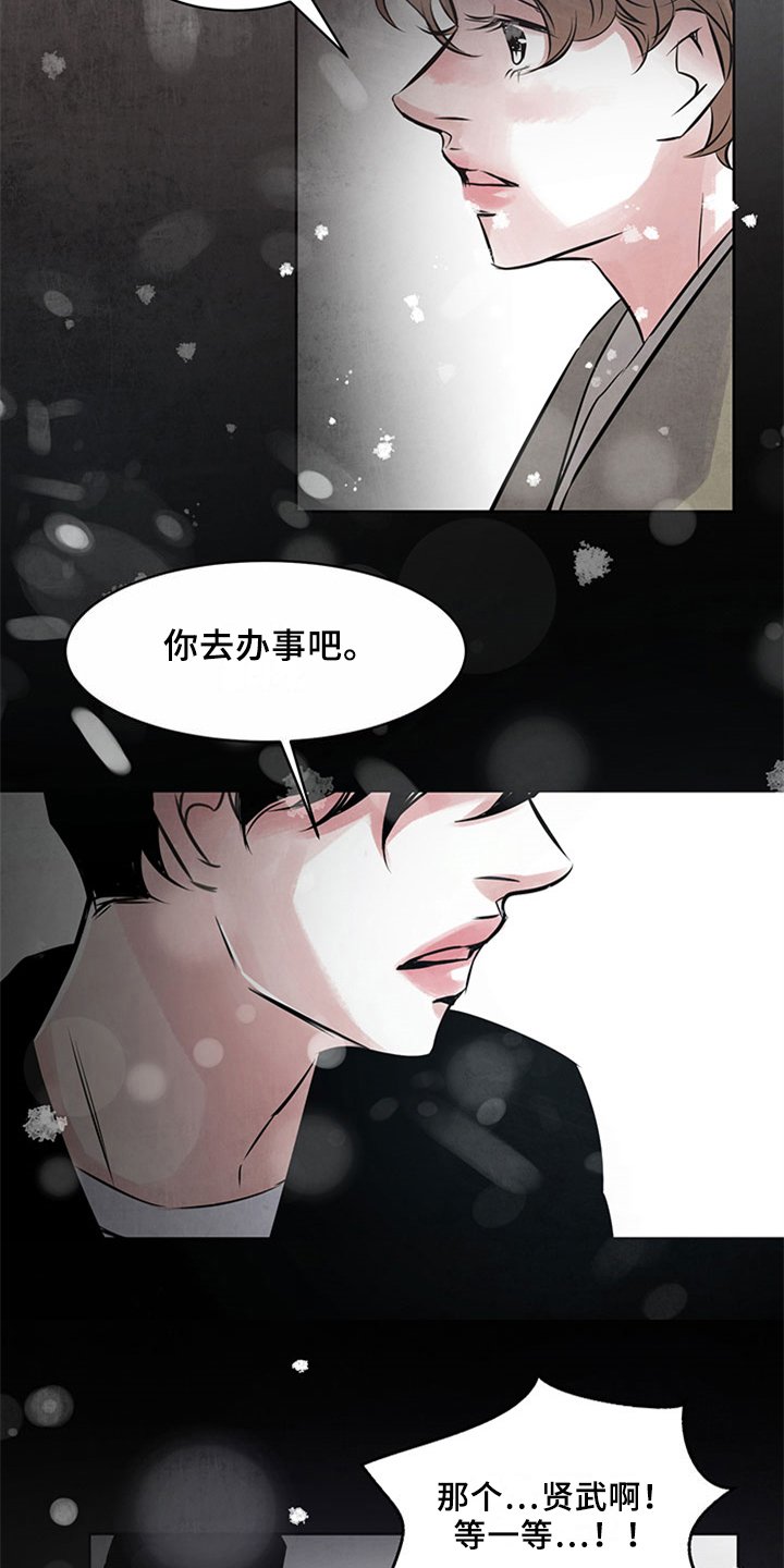 第31章：绝不原谅