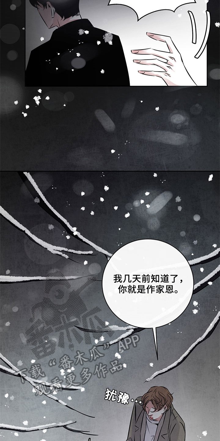 第31章：绝不原谅