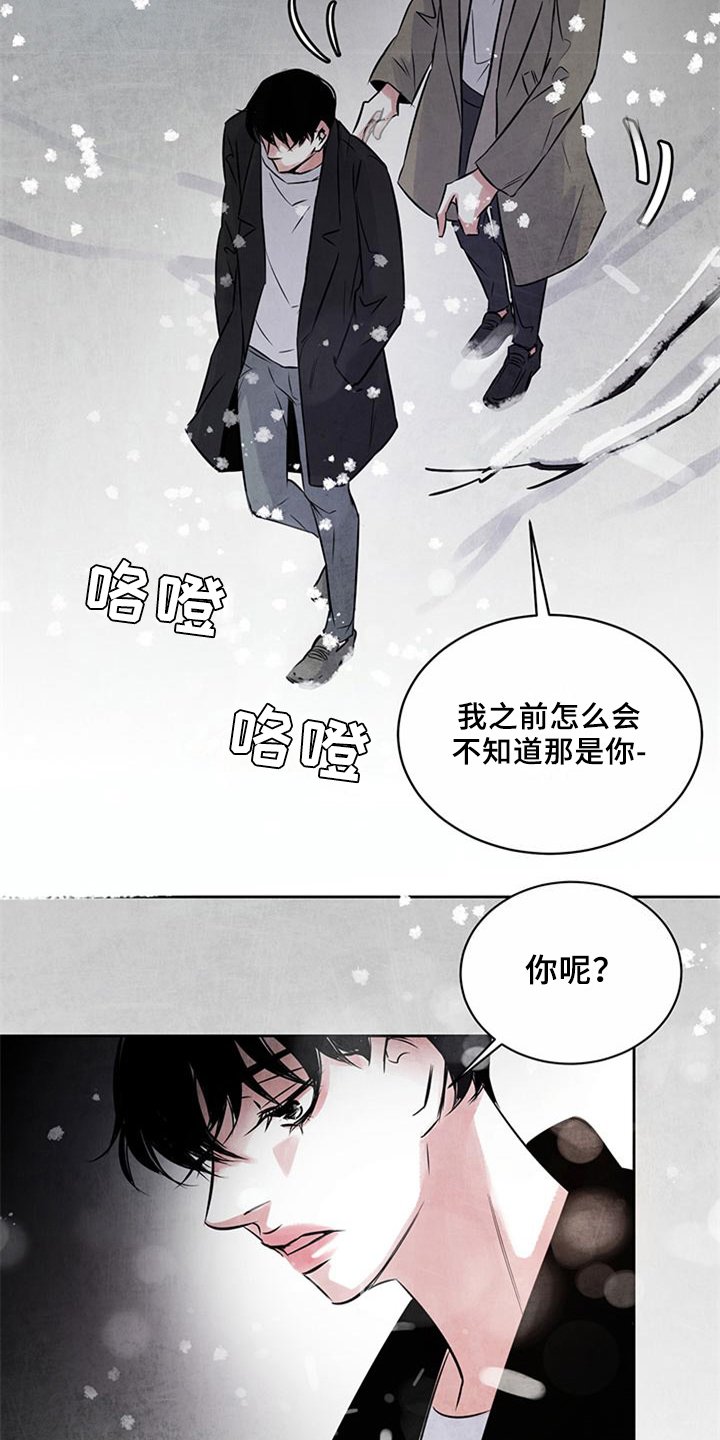 第31章：绝不原谅