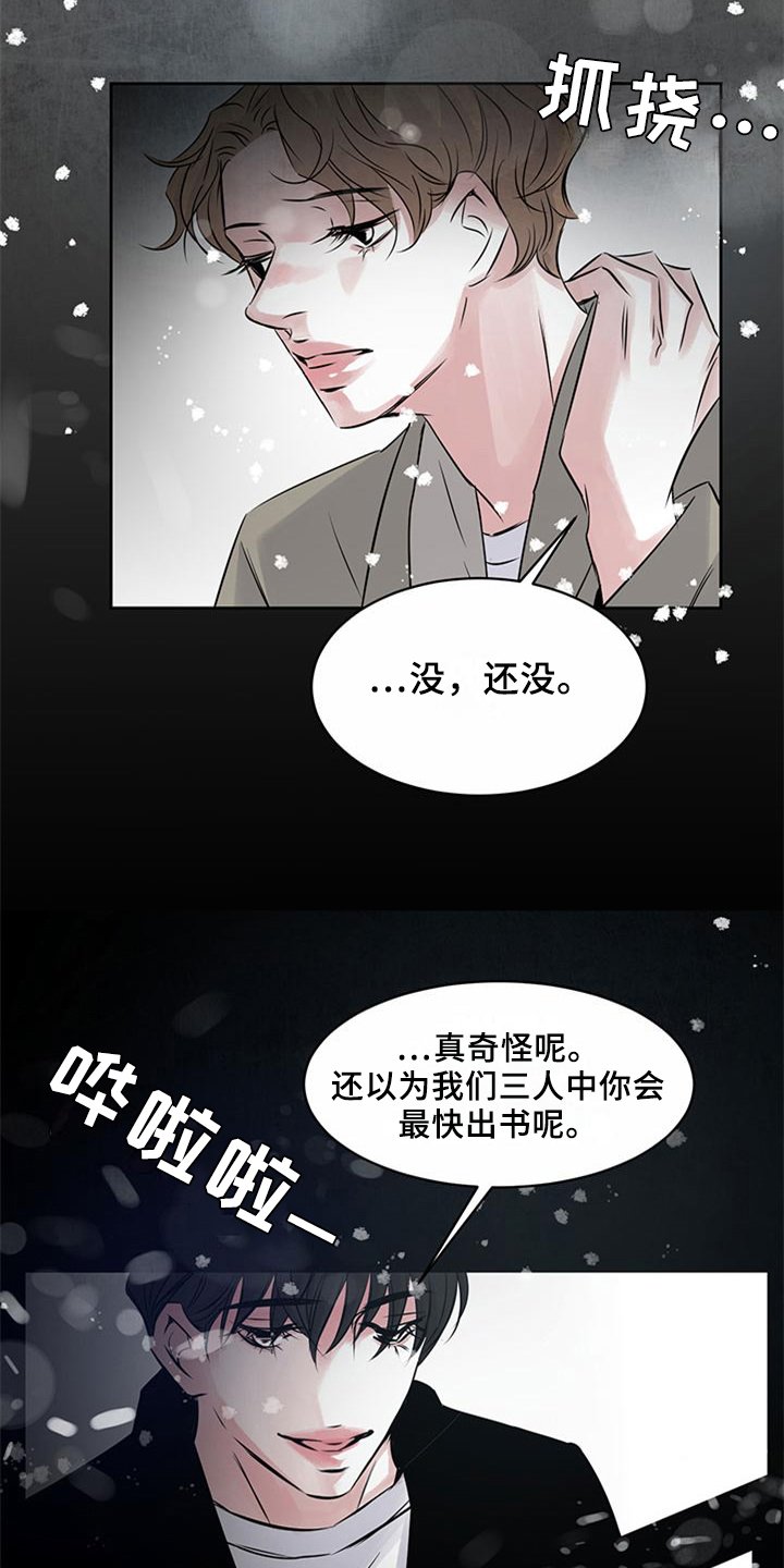 第31章：绝不原谅