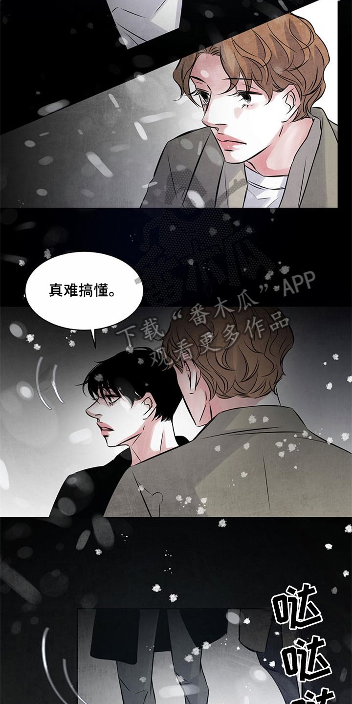 第31章：绝不原谅