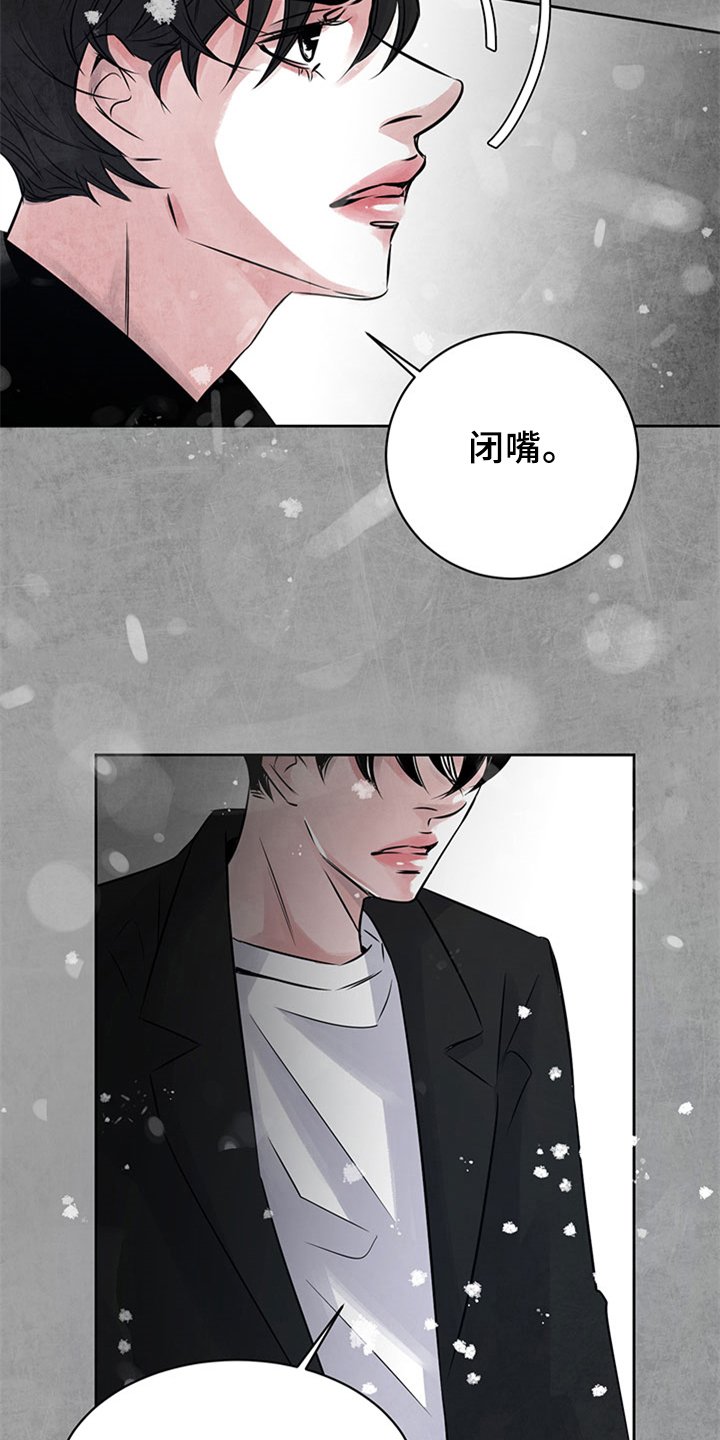 第32章：迟了