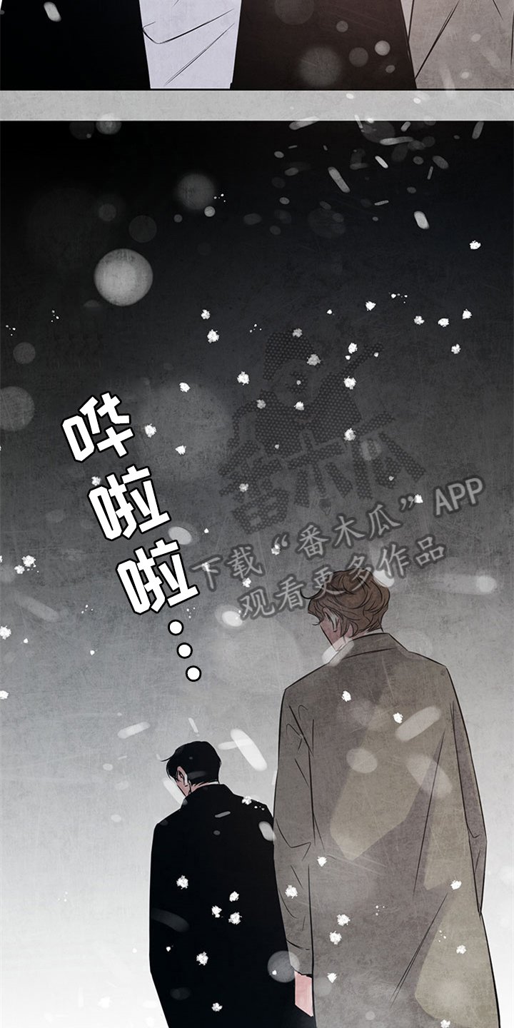 第32章：迟了