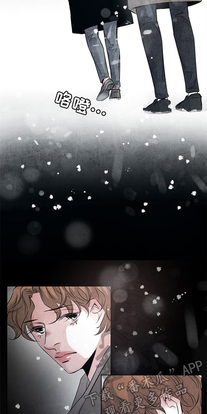 第32章：迟了