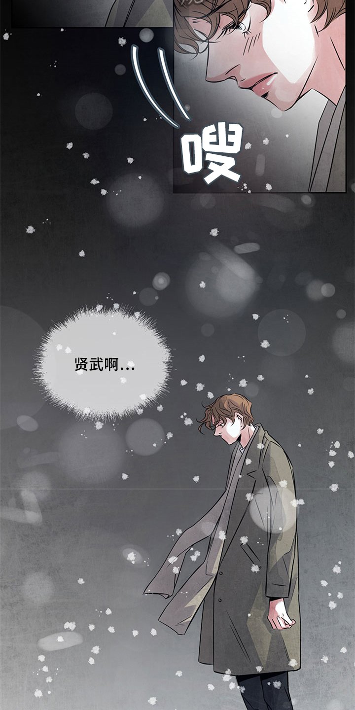第32章：迟了