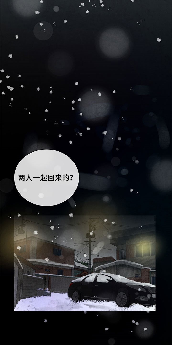 第32章：迟了