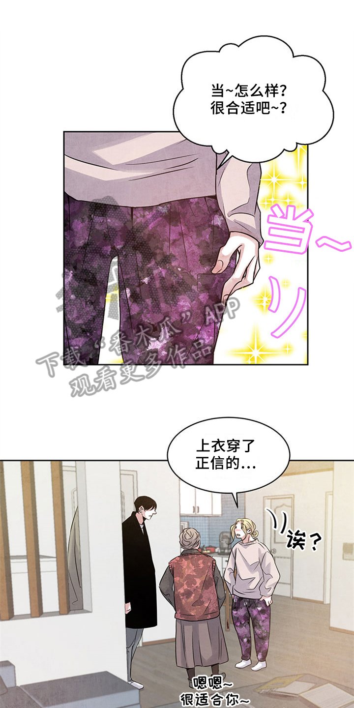 第33章：留宿