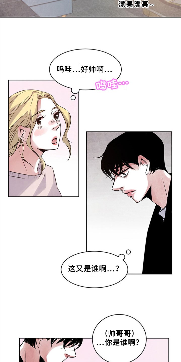 第33章：留宿