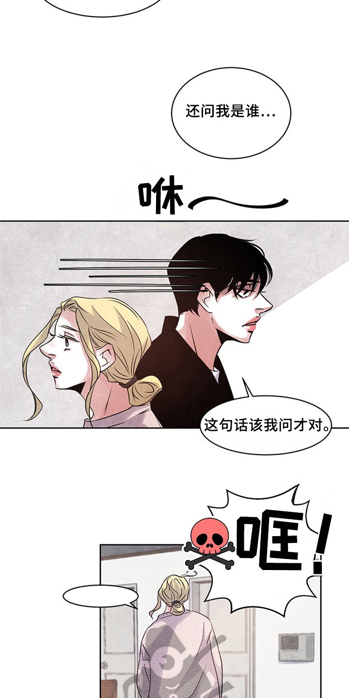 第33章：留宿