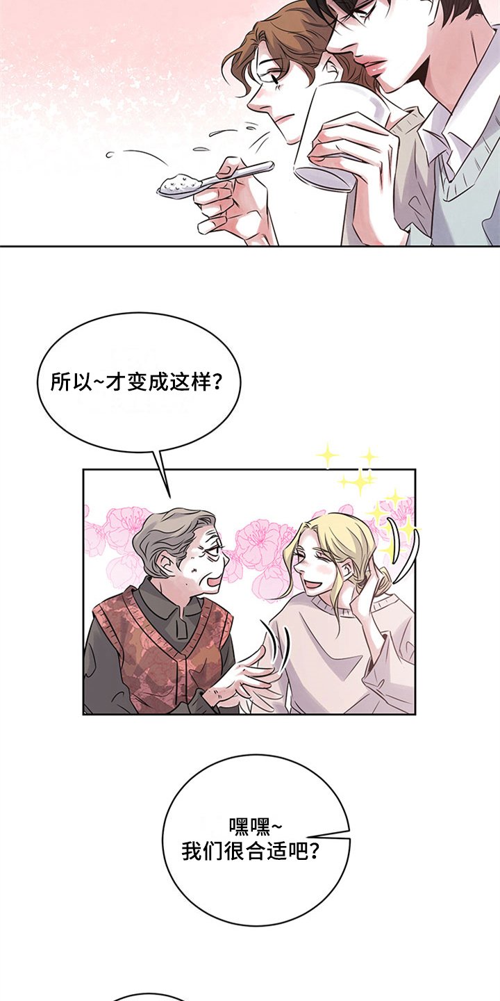 第33章：留宿