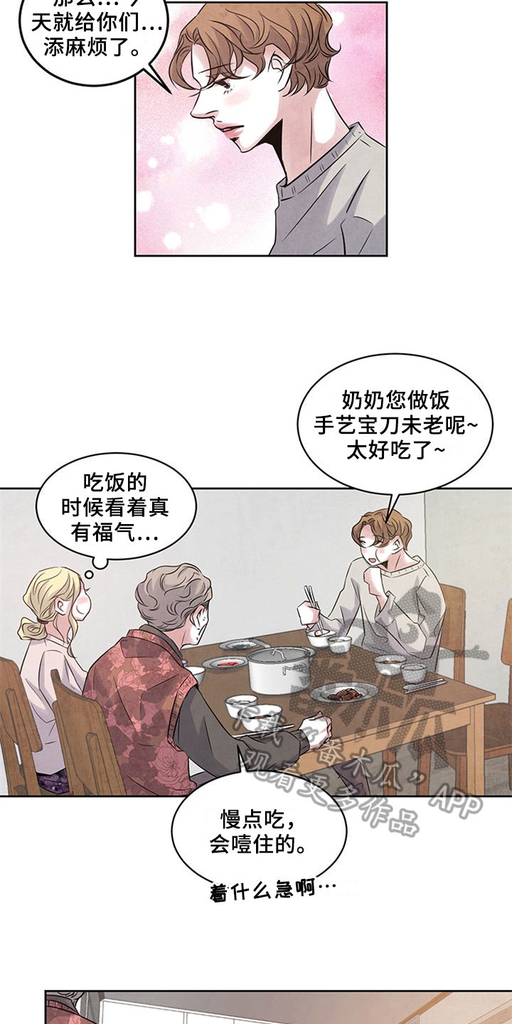 第33章：留宿
