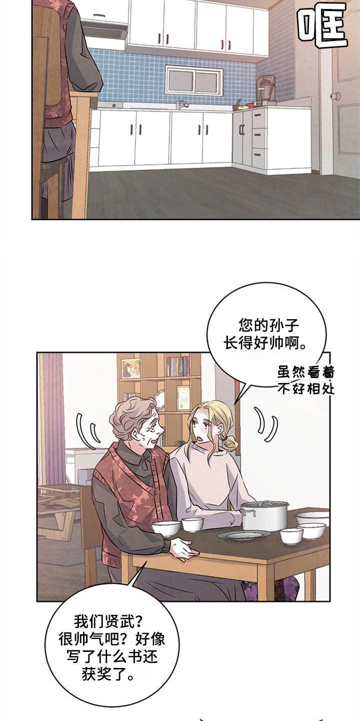 第33章：留宿