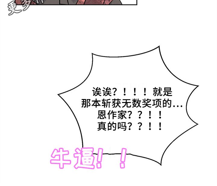 第33章：留宿