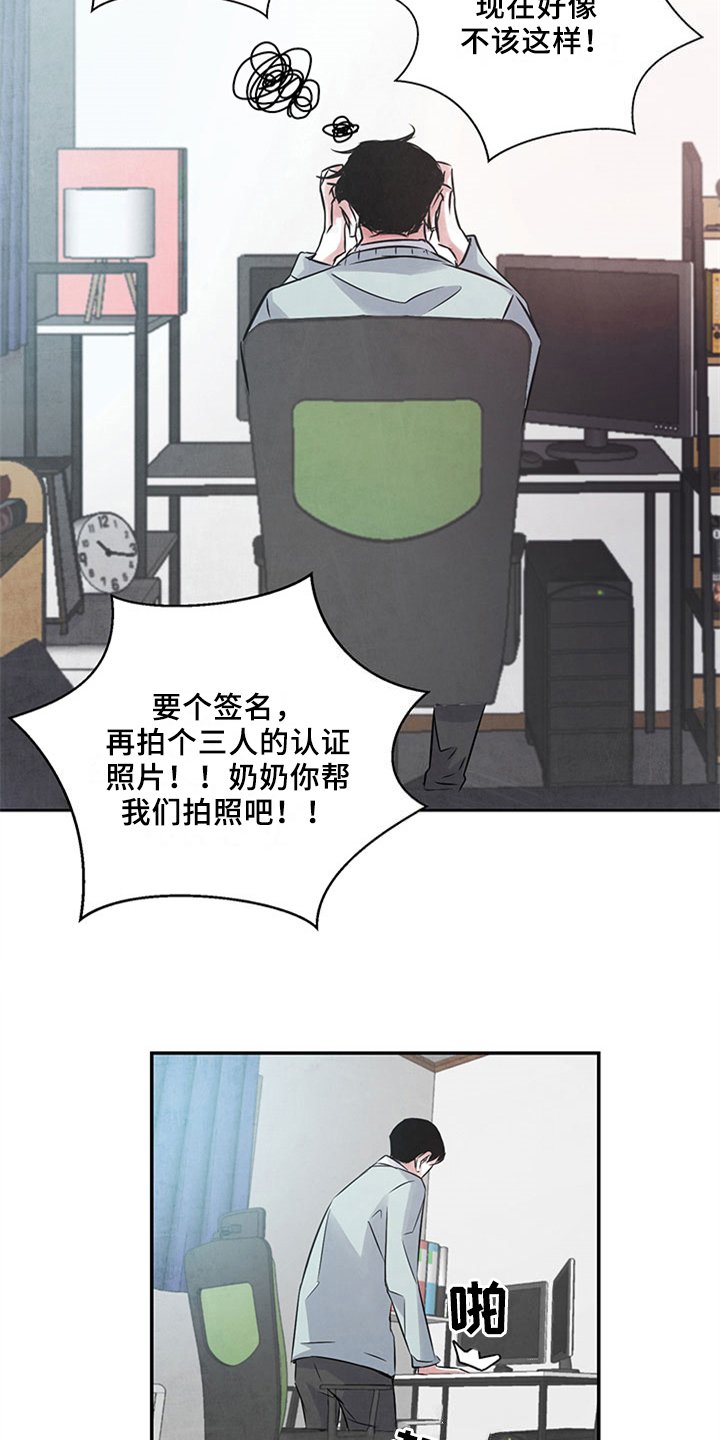 第34章：好奇
