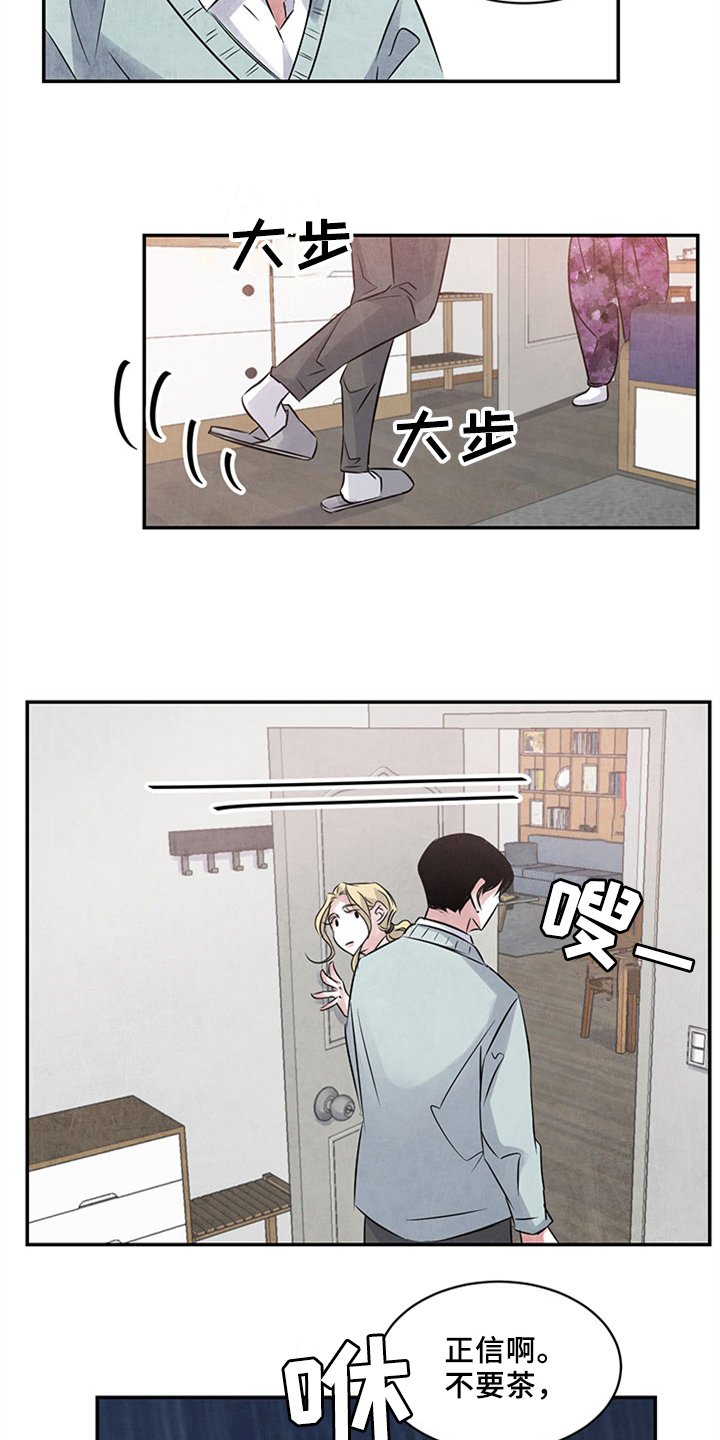 第34章：好奇
