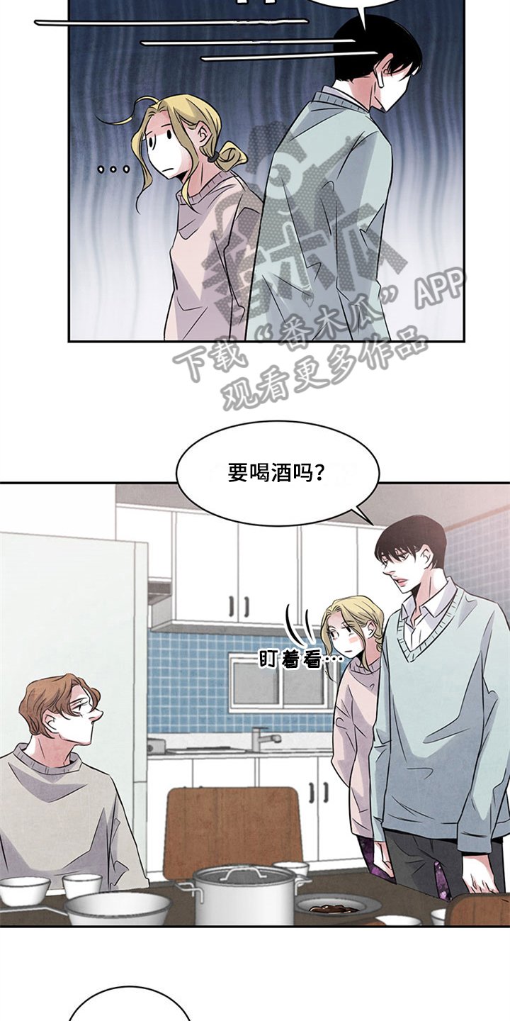 第34章：好奇