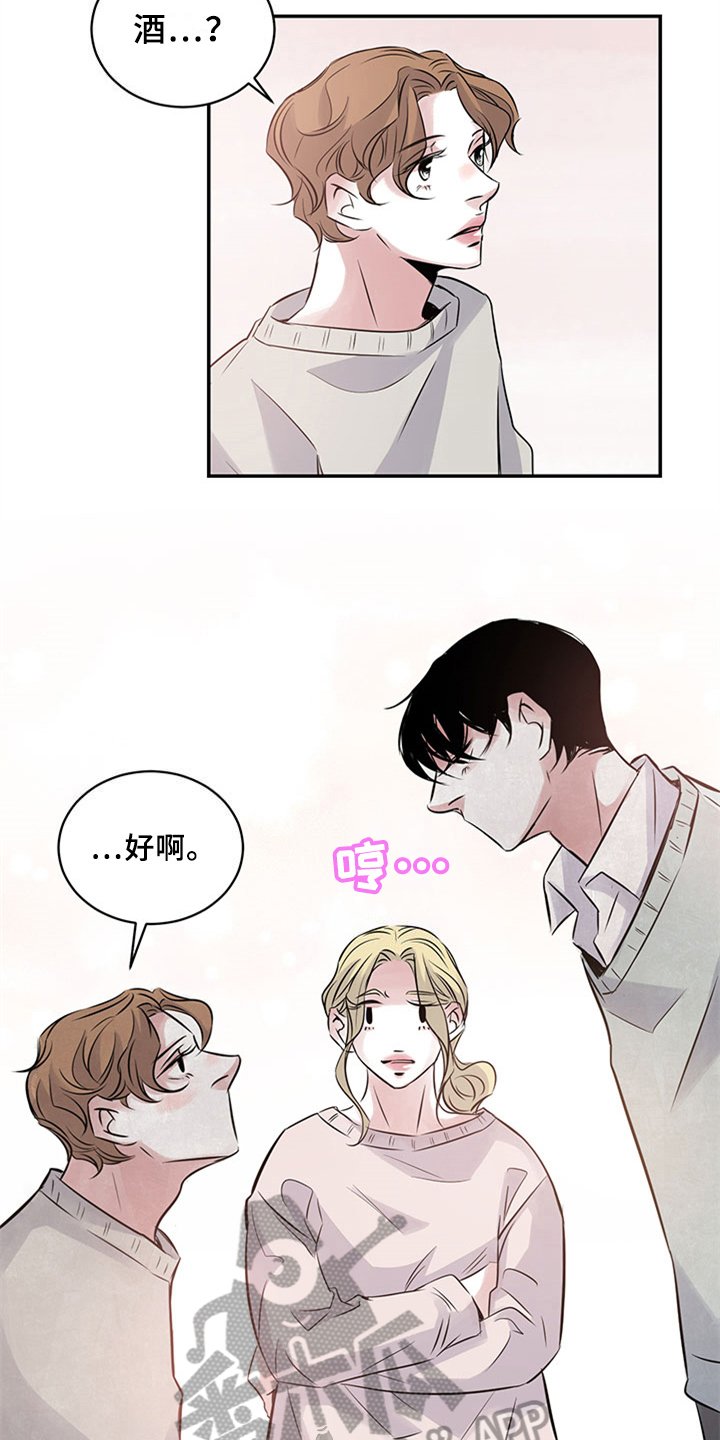 第34章：好奇