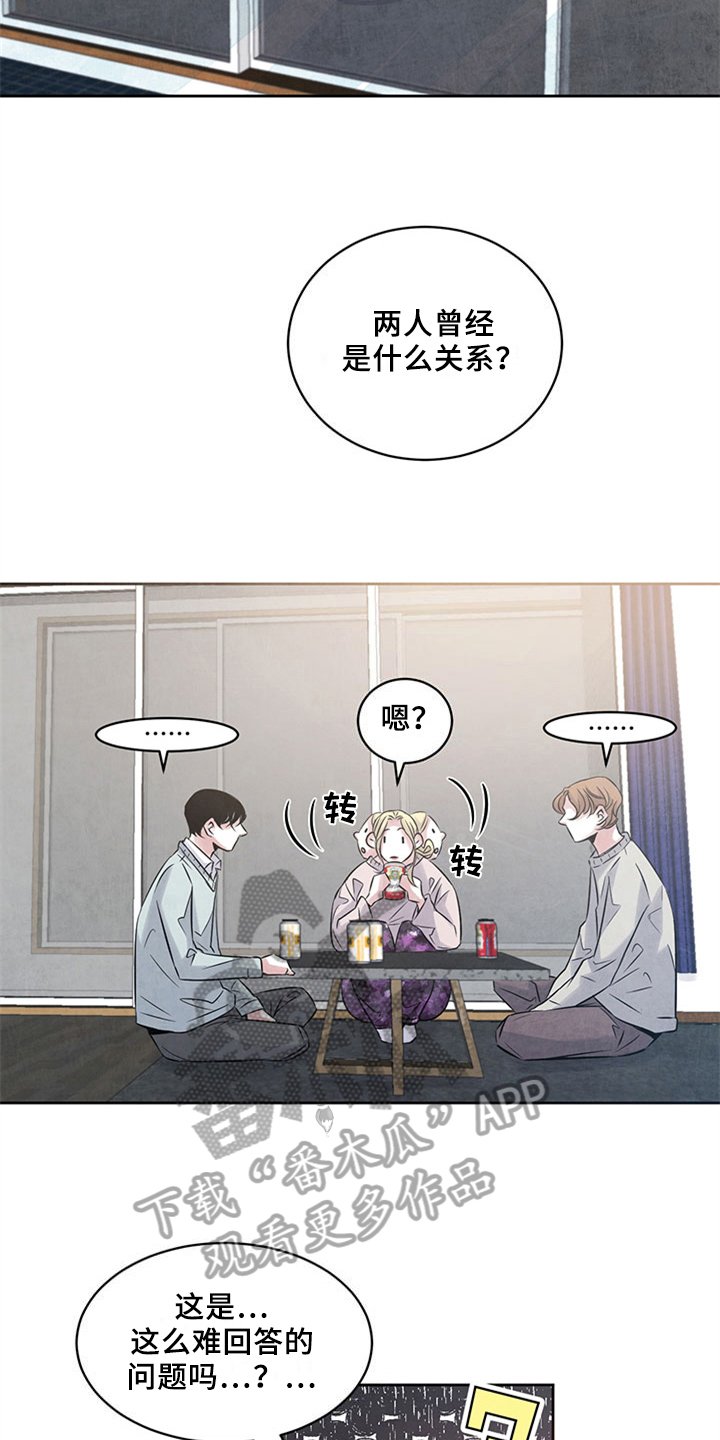 第34章：好奇