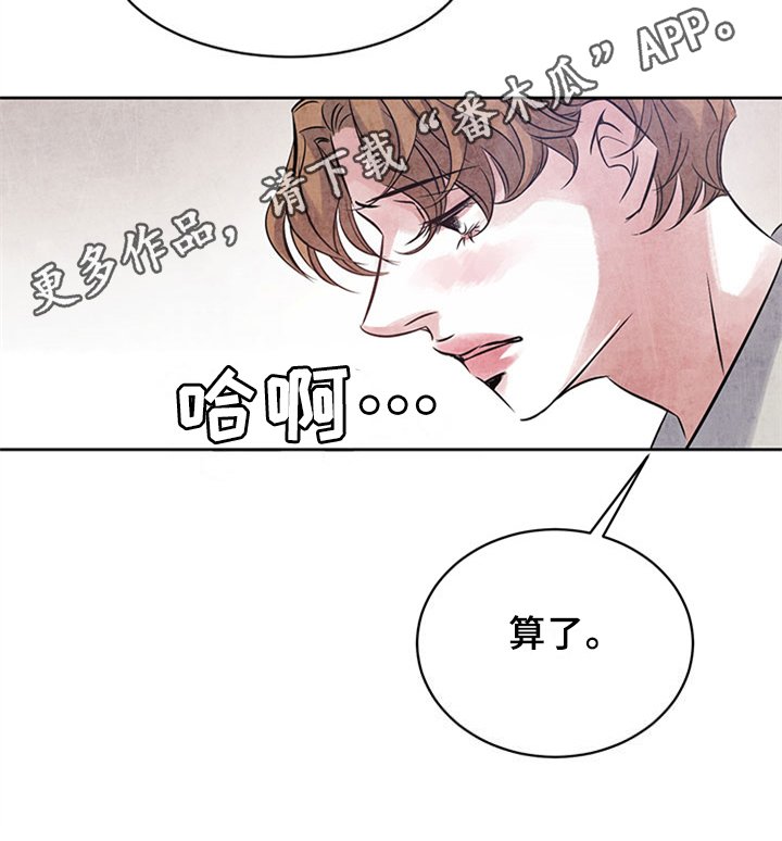 第34章：好奇