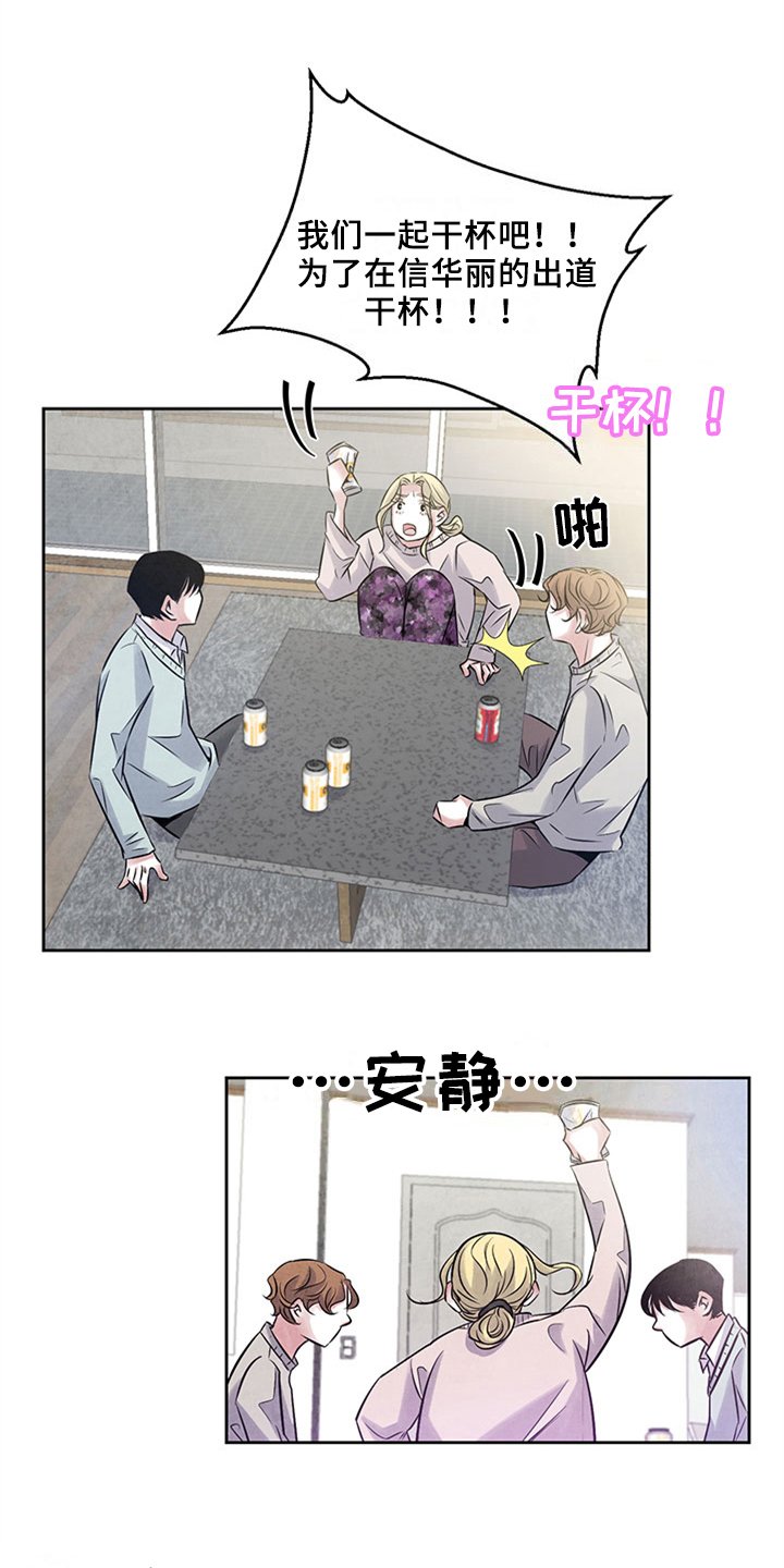 第35章：坦白
