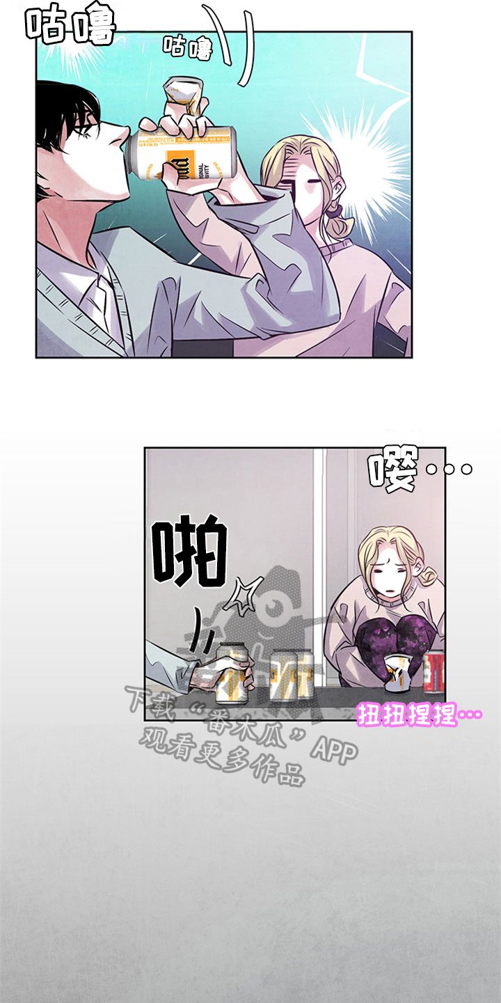第35章：坦白