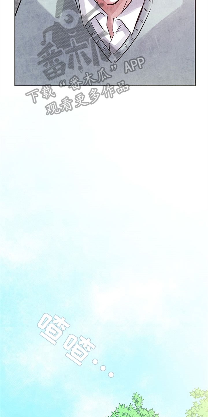 第35章：坦白