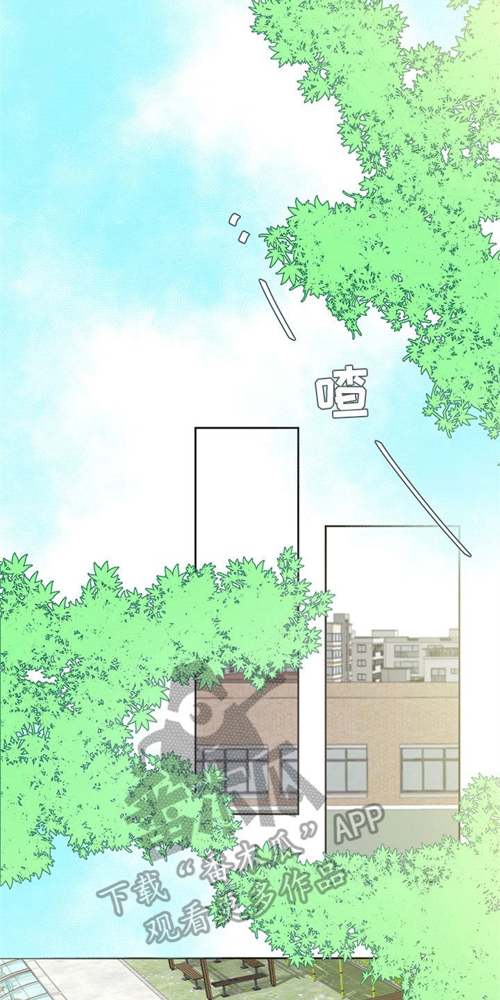 第35章：坦白