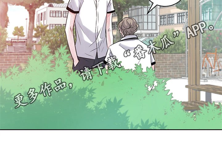 第35章：坦白