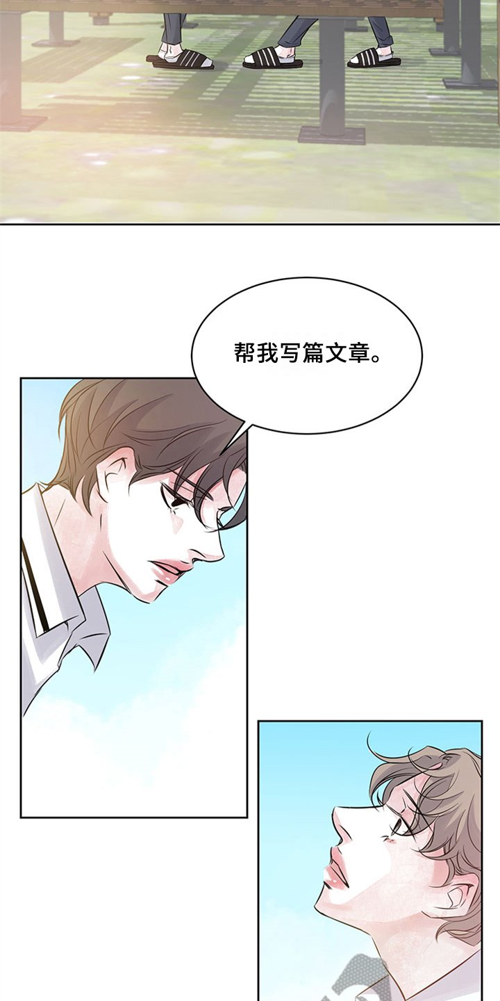 第36章：代写