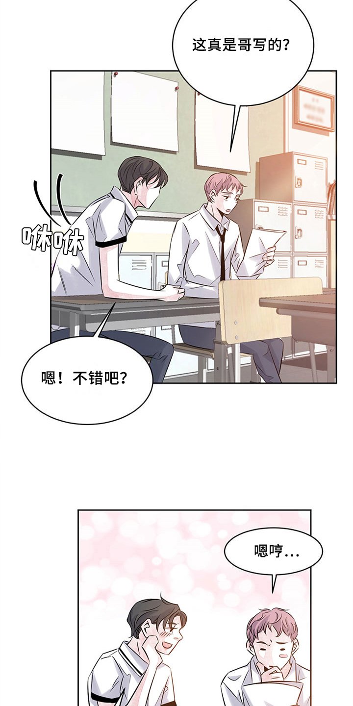 第36章：代写